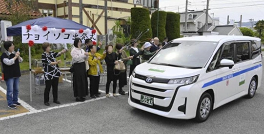「チョイソコ」の実現